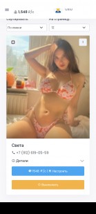 Фото проститутки Маша №1 в городе Владивосток
